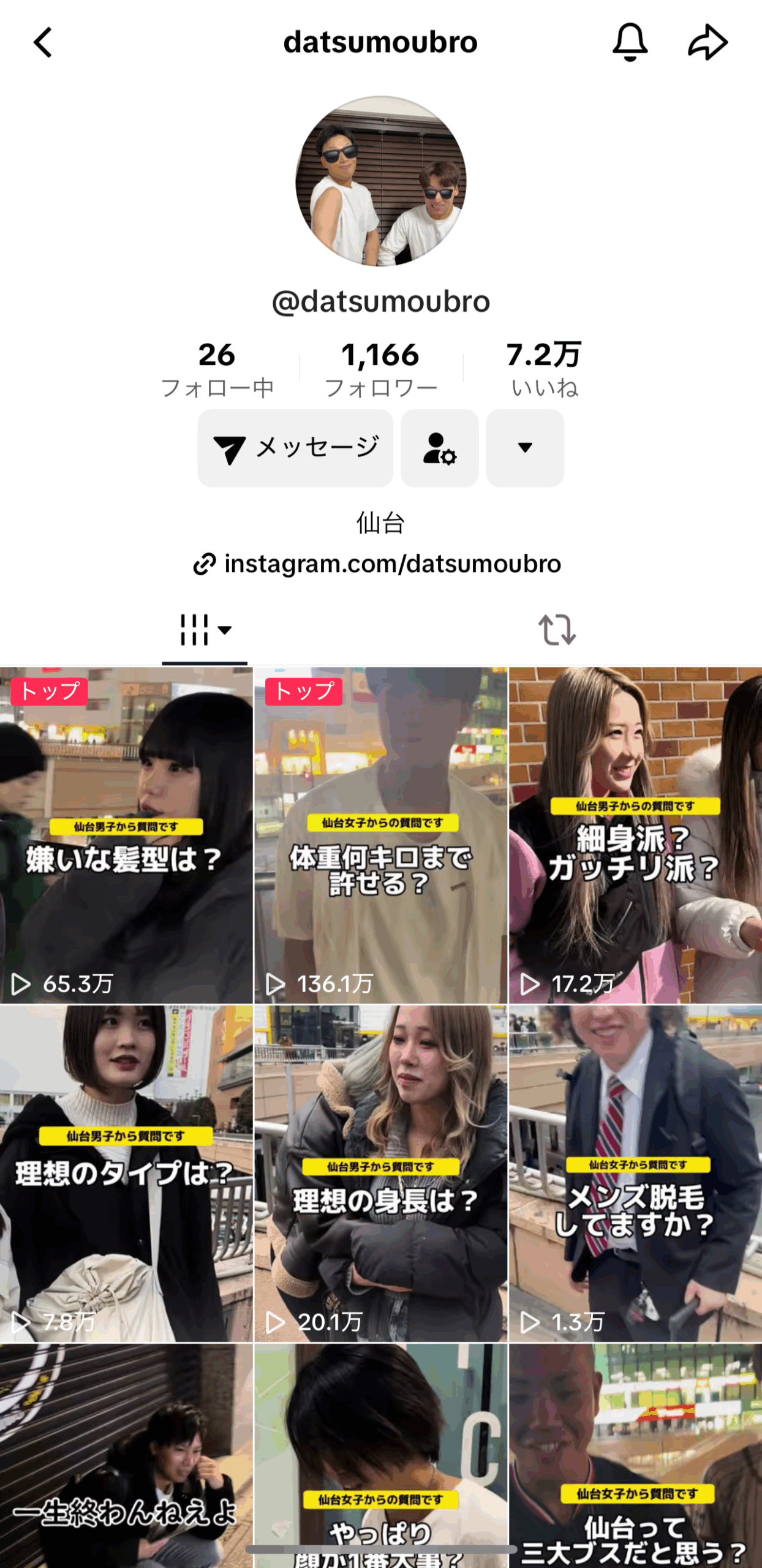 実績イメージ